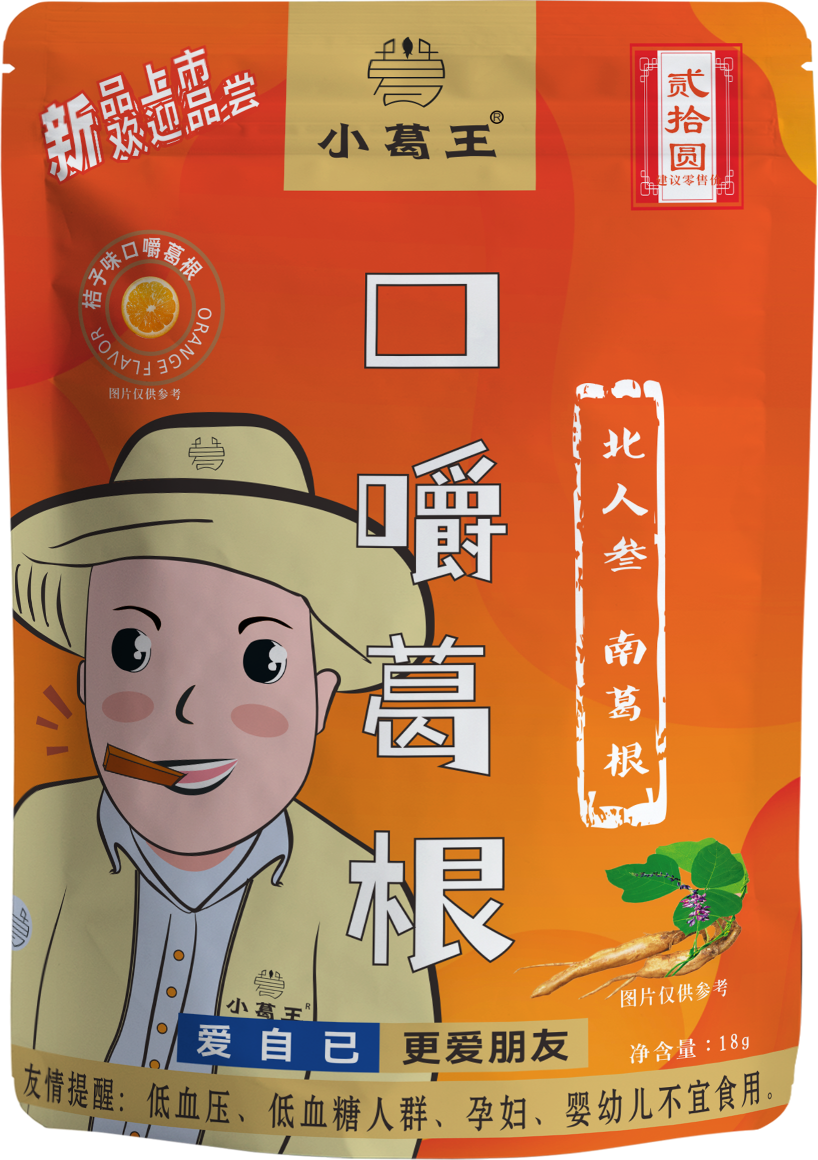 葛根廠家,葛根加盟