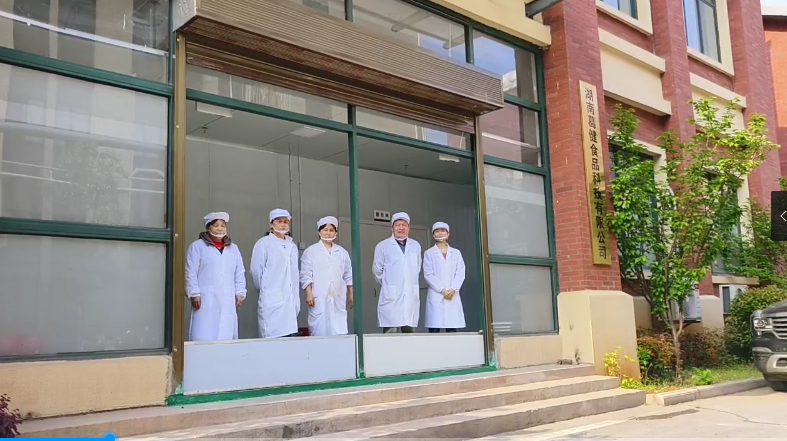 葛根廠家,葛根加盟,葛根代理,葛根公司