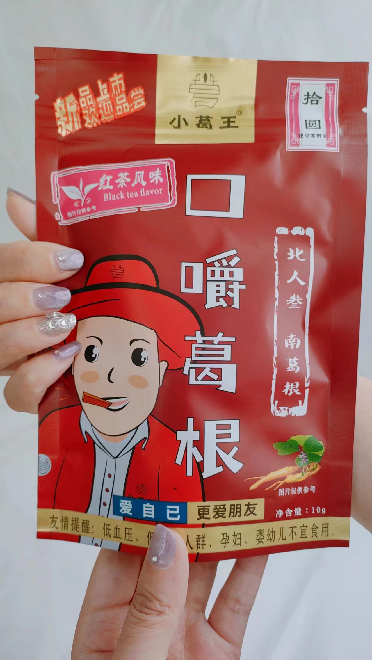 葛根加盟,葛根廠家,葛根代理,葛根品牌