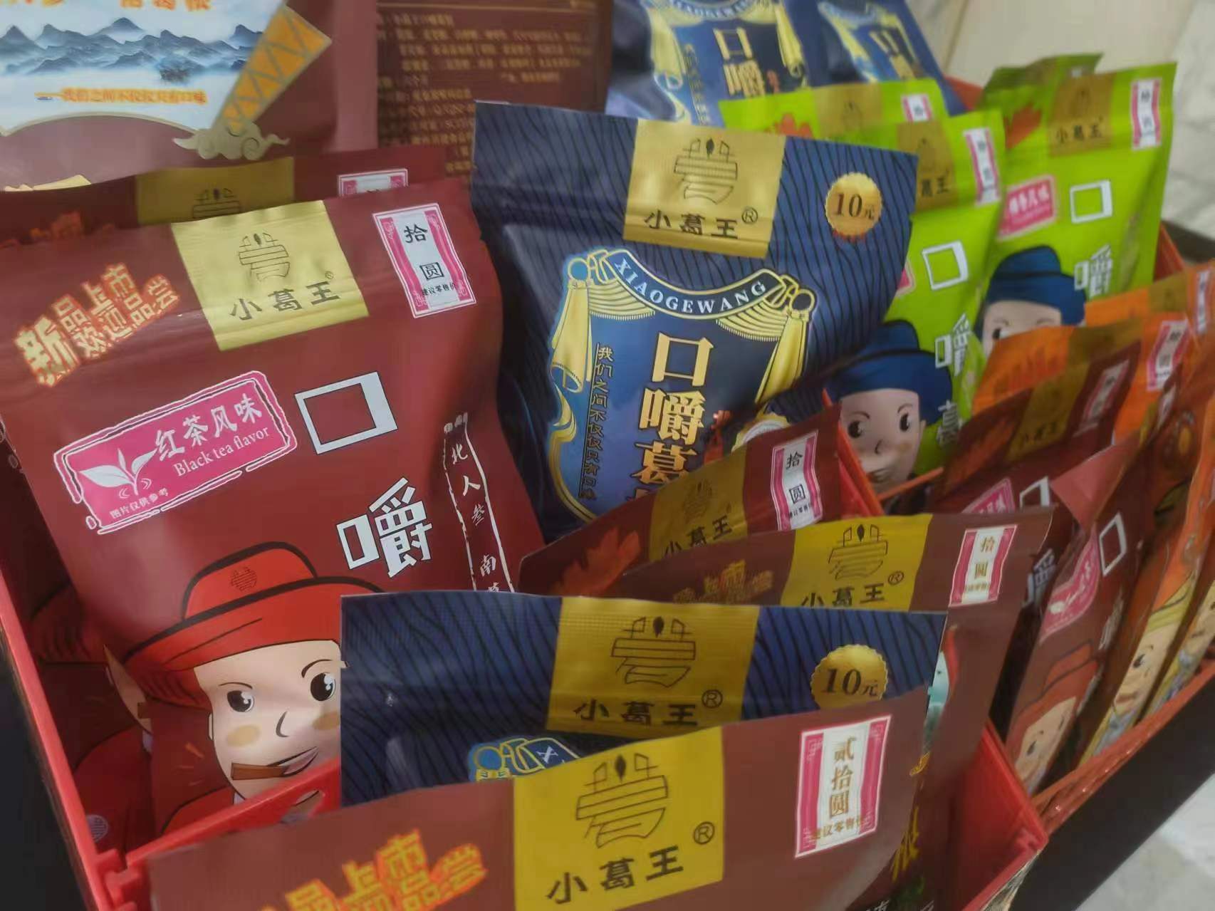 葛根廠家,葛根加盟