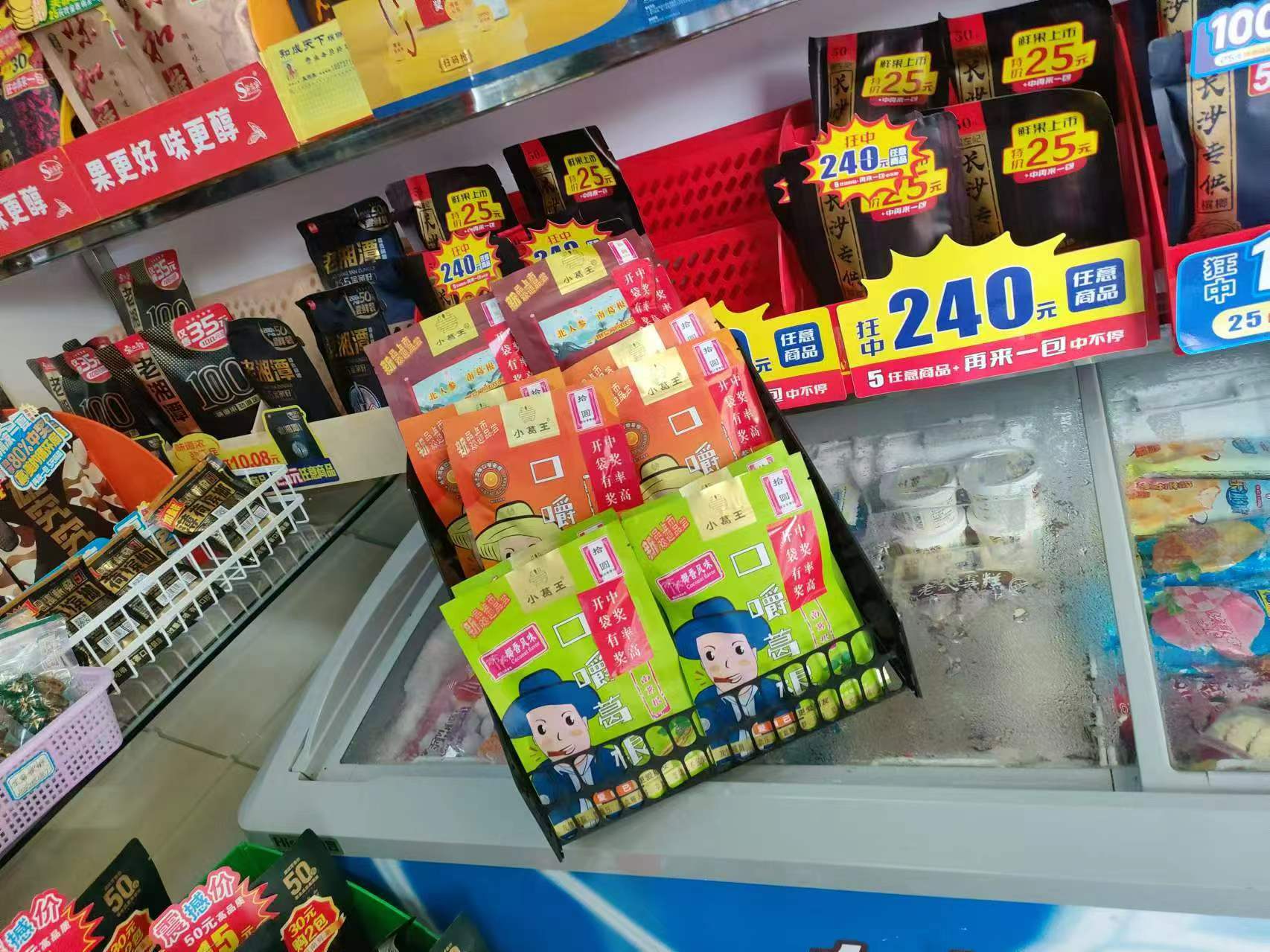 葛根條廠家,葛根項目,葛根咀嚼,口嚼葛根