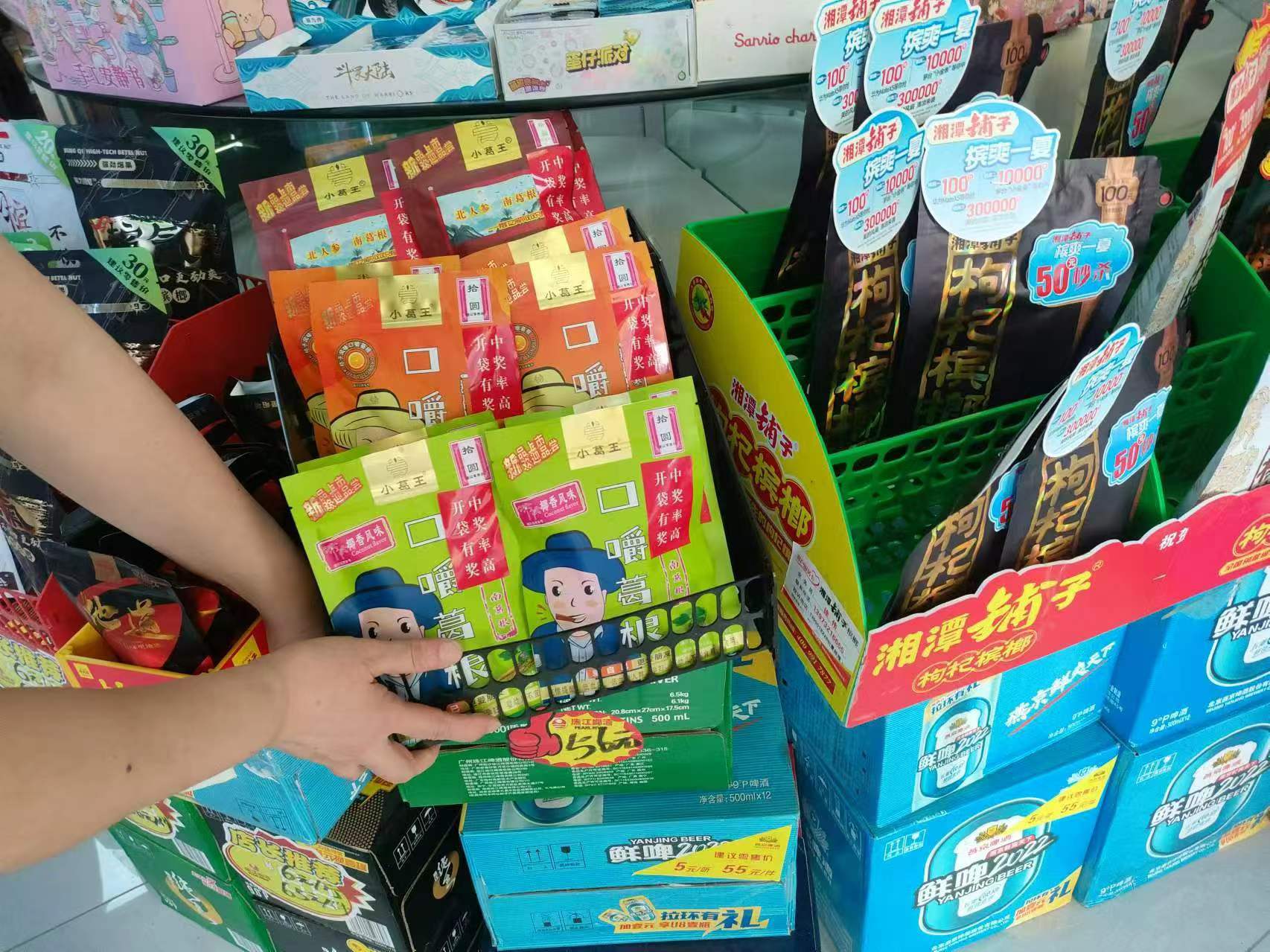 葛根品牌,葛根公司,生產葛根,葛根基地