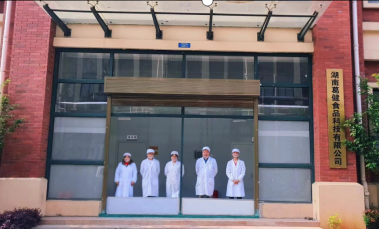 食品安全,食品衛生,食品健康,葛根廠家