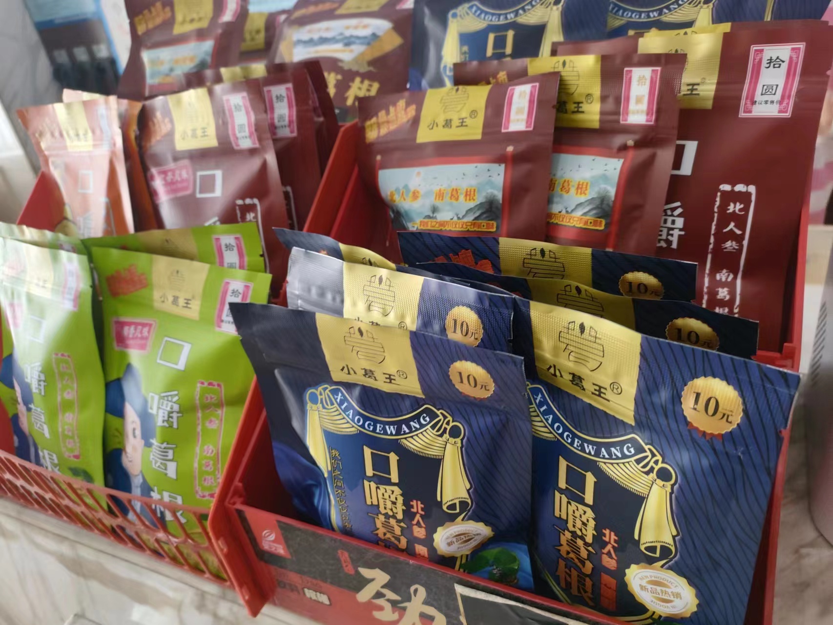 葛根加盟,葛根品牌,葛根項目,葛根公司