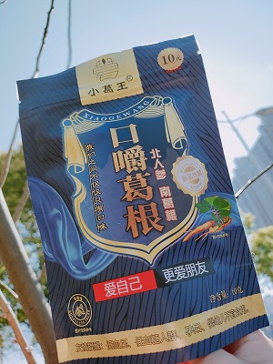 葛根加盟,戒檳榔項(xiàng)目,葛根品牌,葛根廠家