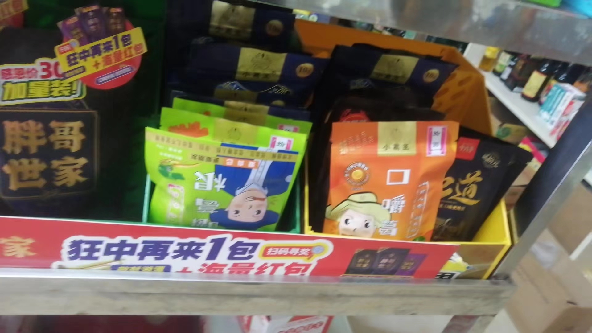 葛根加盟,戒檳榔項(xiàng)目,葛根品牌,葛根公司