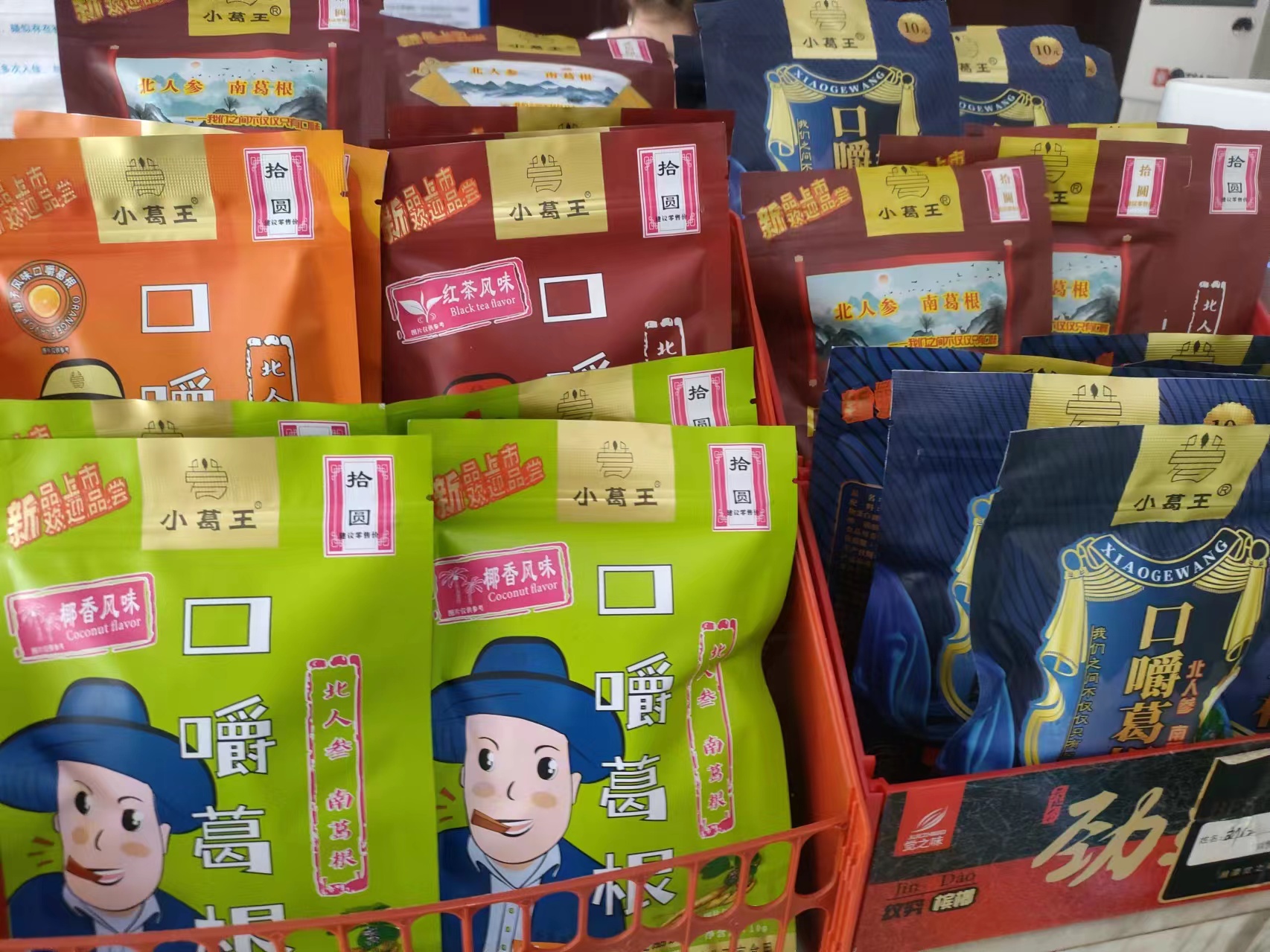 葛根加盟,葛根品牌,檳榔替代品,葛根代理加盟