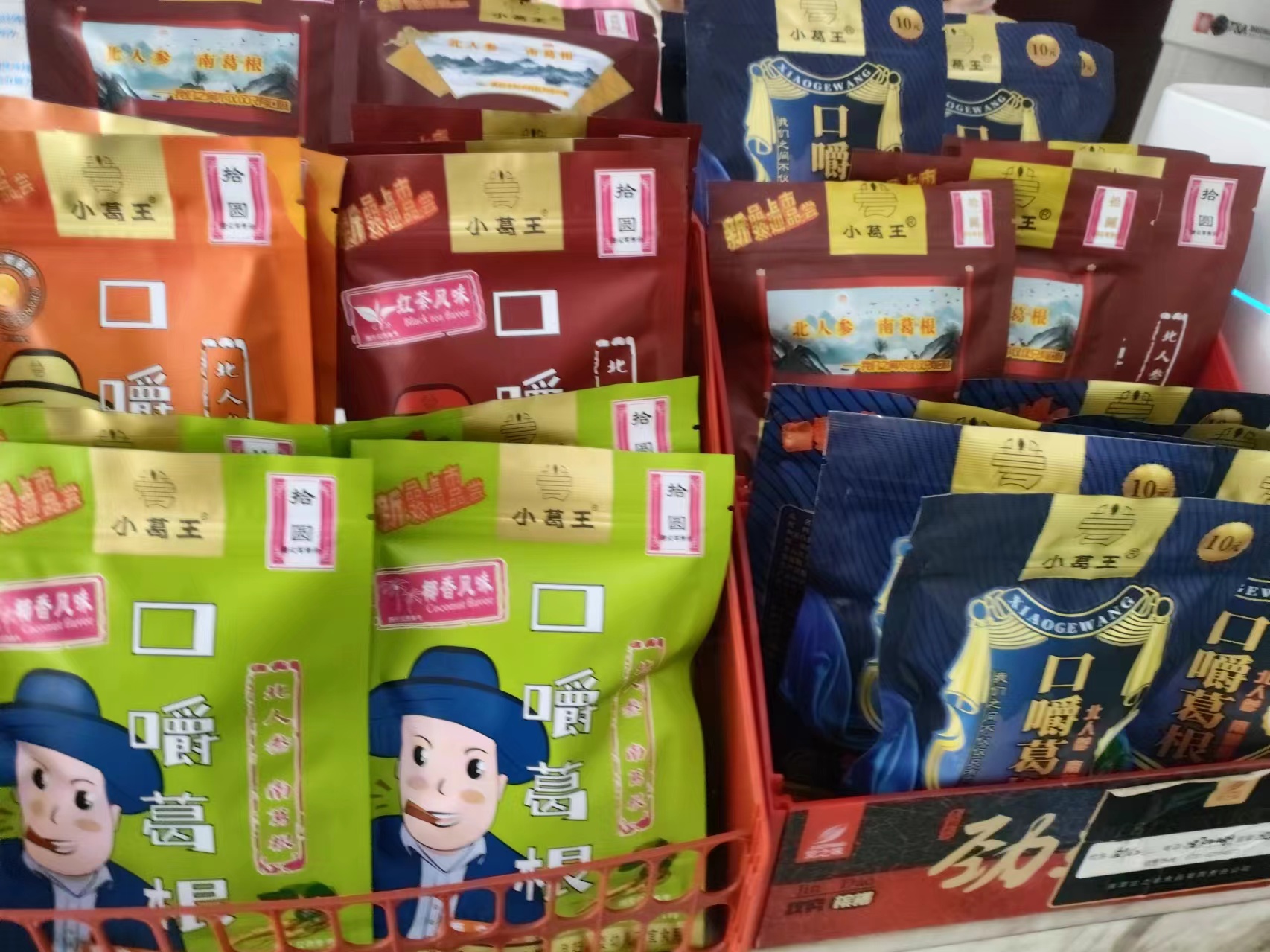 葛根廠家,葛根加盟