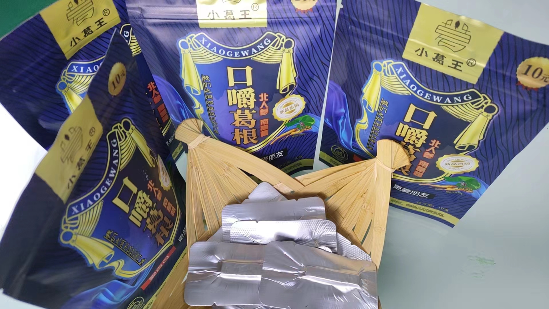 葛根條廠家,葛根項(xiàng)目,葛根咀嚼,口嚼葛根,葛根食品